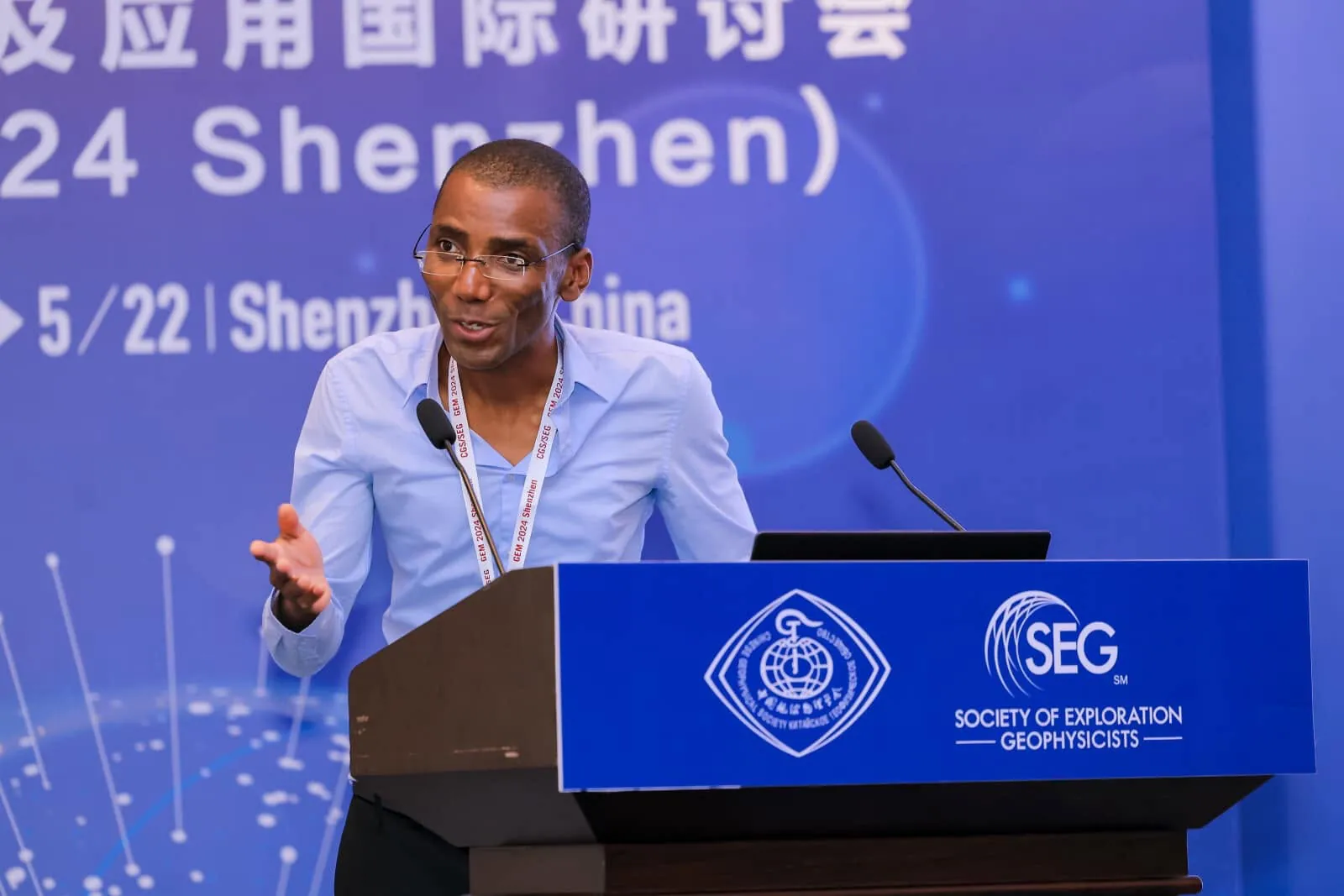 Laurent Kouadio speaking as session chair at GEM 2024, Shenzhen